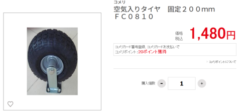 20200803-2.png