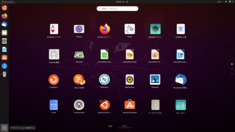 Screenshot from 2021-03-04 22-58-40.png