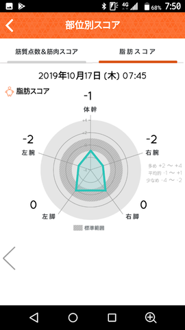 Screenshot_20191017-075039.png