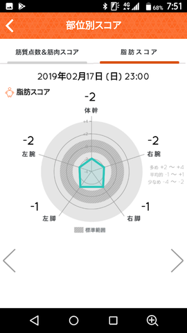 Screenshot_20191017-075136.png