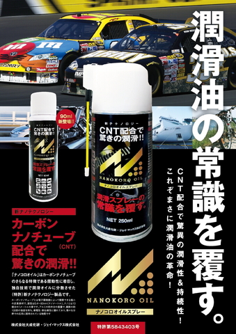 nanokoro_001.jpg